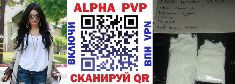 APVP крисы CK даркнет как зайти Богородск