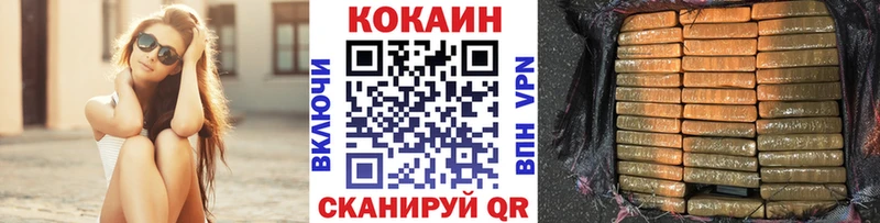 блэк спрут зеркало  Богородск  Кокаин Fish Scale 