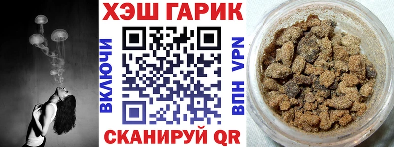 ГАШ хэш Богородск