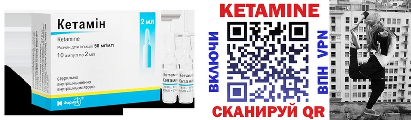 где купить наркоту Богородск КЕТАМИН ketamine