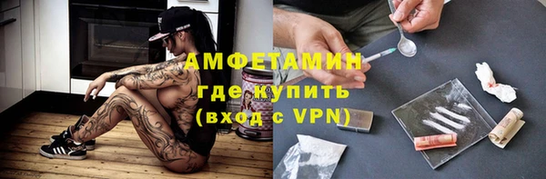 амфетамин Алзамай