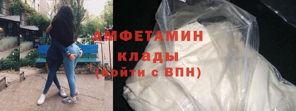 mdpv Алексеевка