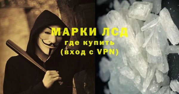 метамфетамин Алексин