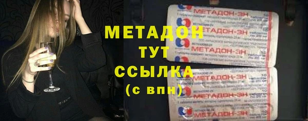 гидра Сафоново