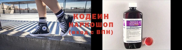 метамфетамин Алексин