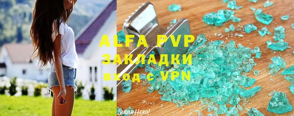 mdpv Алексеевка