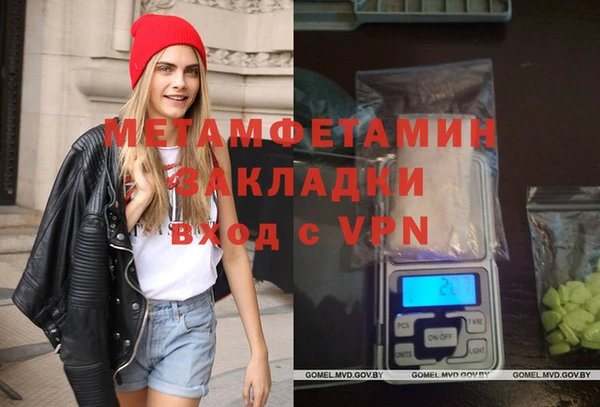 амфетамин Алзамай