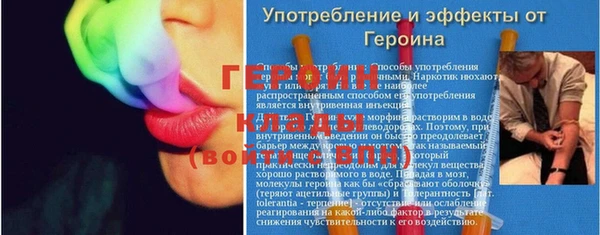 метамфетамин Алексин