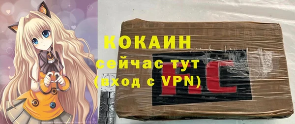 mdpv Алексеевка