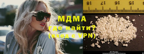 mdpv Алексеевка