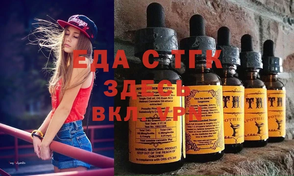 метамфетамин Алексин