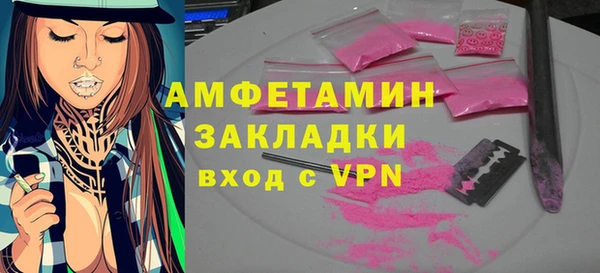амфетамин Алзамай