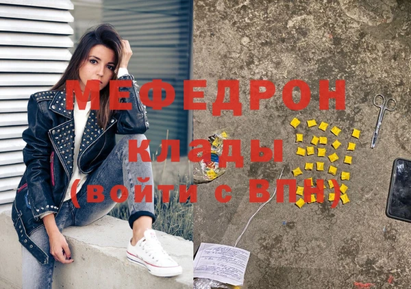 ешки Саяногорск