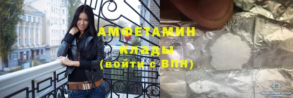 амфетамин Алзамай