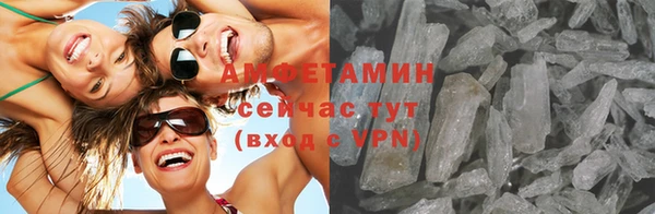 метамфетамин Алексин