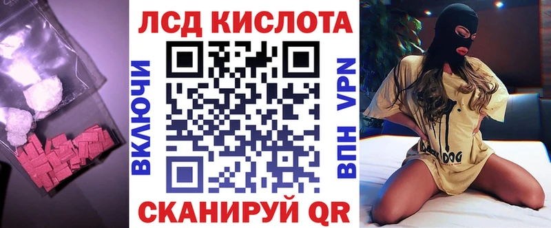 где купить наркотик  Богородск  Лсд 25 экстази кислота 