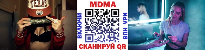где продают наркотики Богородск МДМА кристаллы