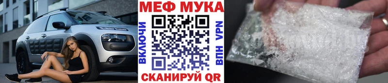 закладка  Богородск  МЯУ-МЯУ VHQ 