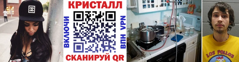наркотики Богородск kraken как зайти МЕТАМФЕТАМИН кристалл