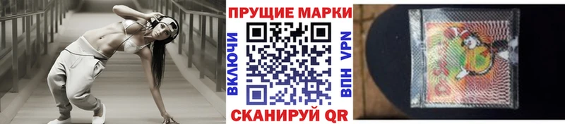 Марки 25I-NBOMe 1500мкг  Богородск 
