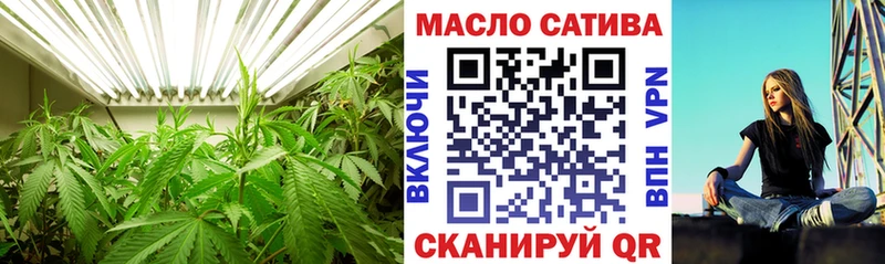 как найти наркотики  Богородск  Дистиллят ТГК вейп с тгк 