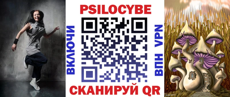 Галлюциногенные грибы прущие грибы  цены наркотик  Богородск 